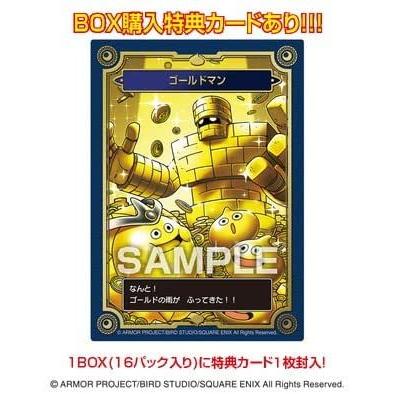 ドラゴンクエスト メモリアルカードコレクションガムII 初回限定版 16