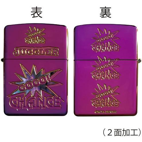 ジャグラー Zippo 全3種 2面加工 : バリュークラブヤフーショップ