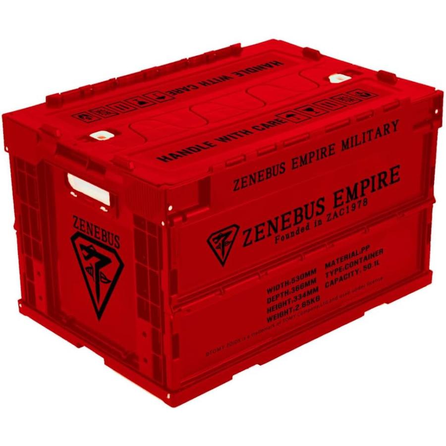 ZOIDS ゼネバス帝国軍折りたたみコンテナ : バリュークラブヤフー
