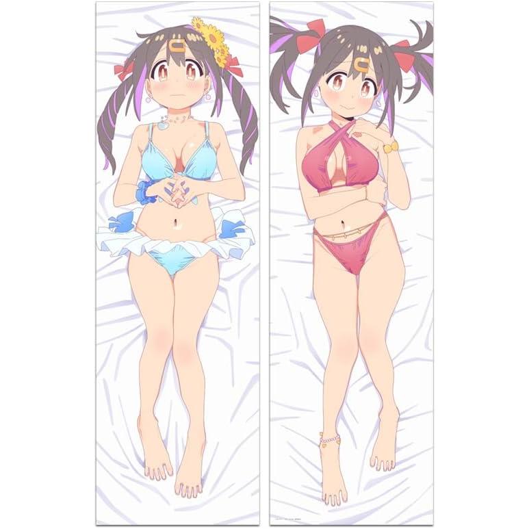 正規品新品未開封 お兄ちゃんはおしまい！ 緒山みはり 抱き枕カバー 特典付き お兄ちゃんはおしまい！ 抱き枕カバー 緒山みはり : バリュークラブ
