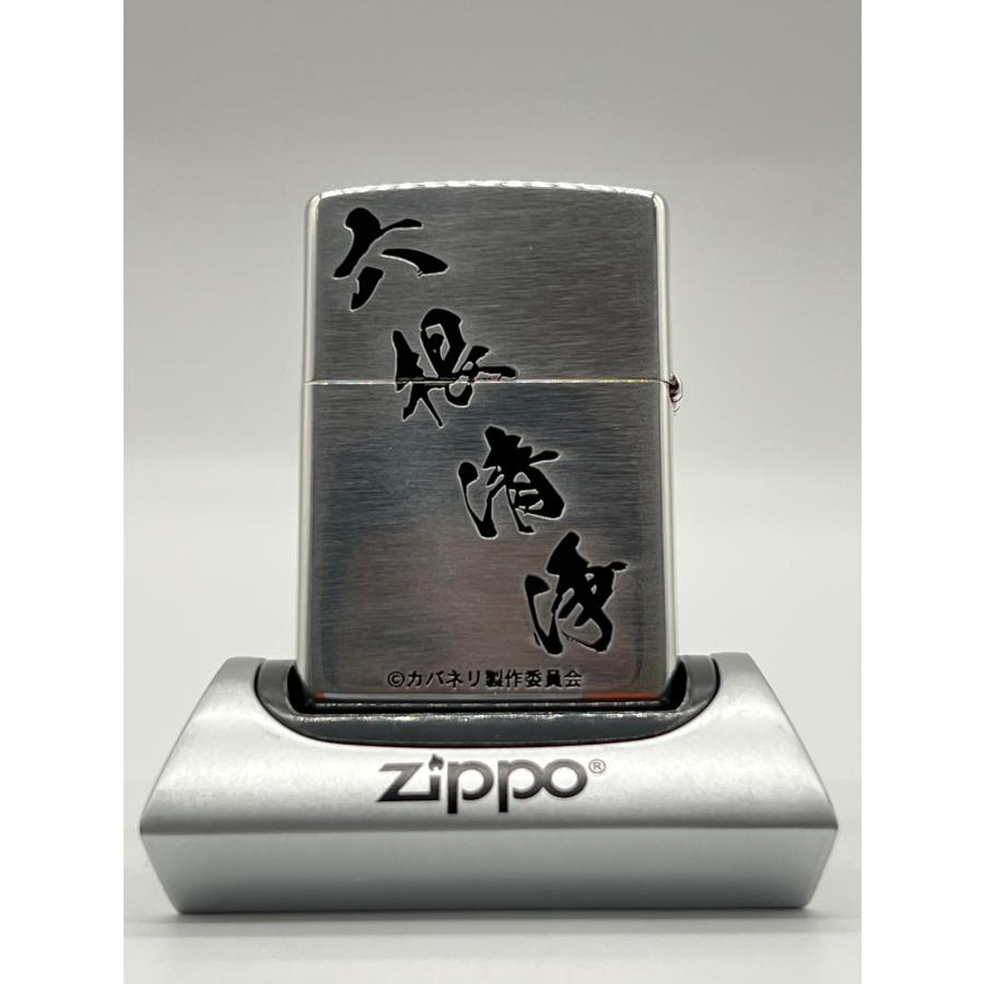 ZIPPO オイルライター 甲鉄城のカバネリ 六根清浄 公式グッズ ZIPPO オイルライター 甲鉄城のカバネリ 六根清浄 公式グッズ