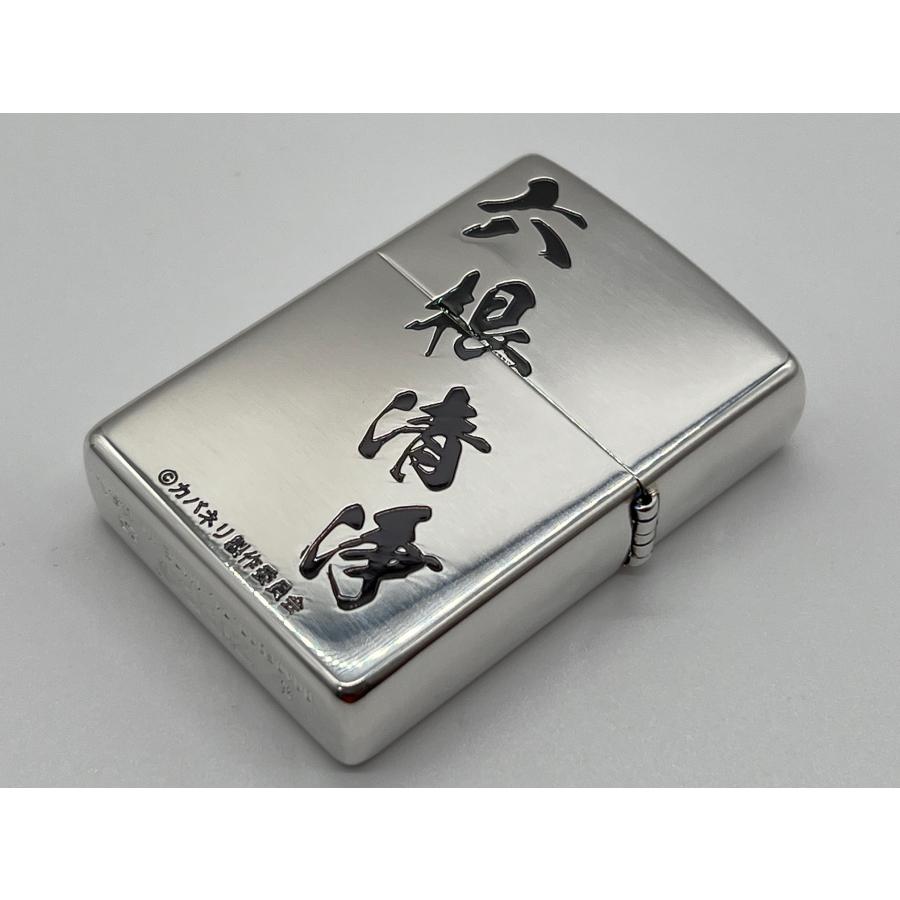 ZIPPO オイルライター 甲鉄城のカバネリ 六根清浄 公式グッズ ZIPPO オイルライター 甲鉄城のカバネリ 六根清浄 公式グッズ