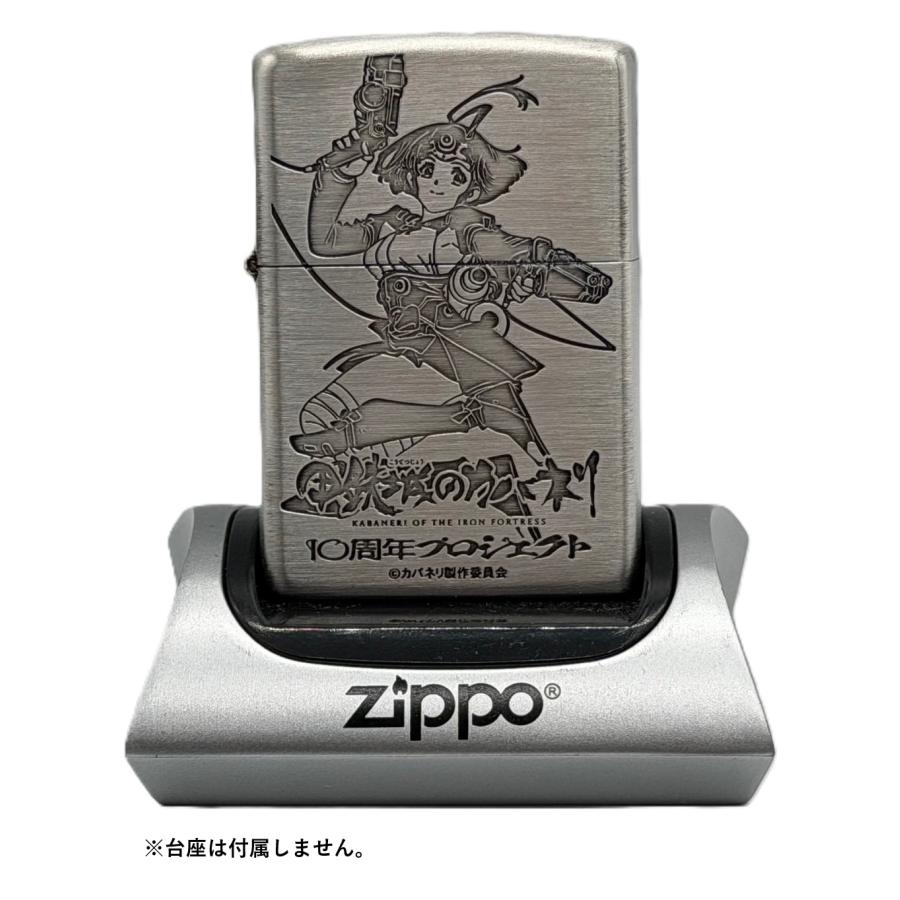 甲鉄城のカバネリ Zippo 無名 ZIPPO オイルライター 甲鉄城のカバネリ 10周年記念無名 公式グッズ
