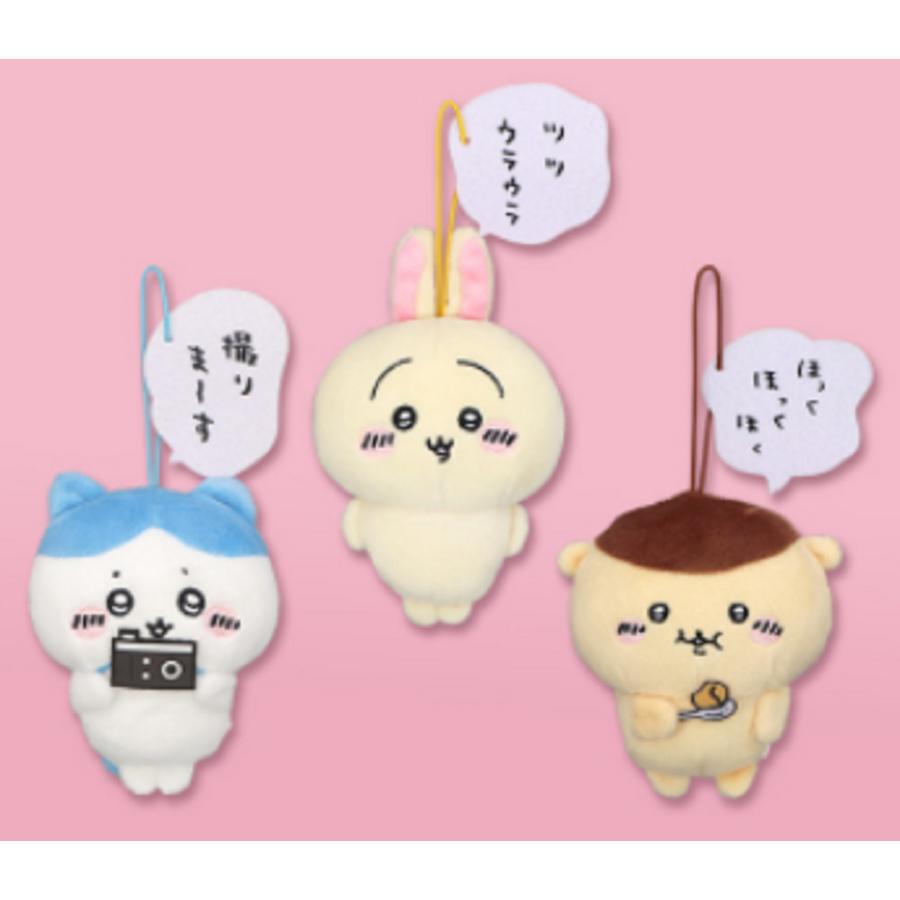 ちいかわ セリフ付きマスコット4 ハチワレ・うさぎ・くりまんじゅう 3 