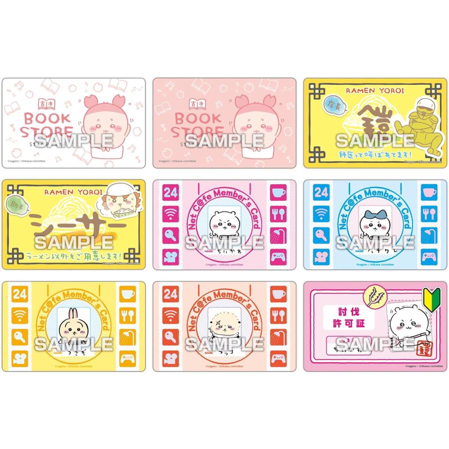 ちいかわ バラエティカードガムつき 16パック入りBOX (食玩