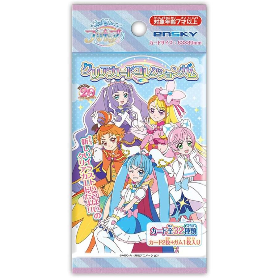 ひろがるスカイ！プリキュア クリアカードコレクションガム 16個入り