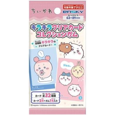 ちいかわ キラキラクリアカードコレクションガム 初回限定版 16パック