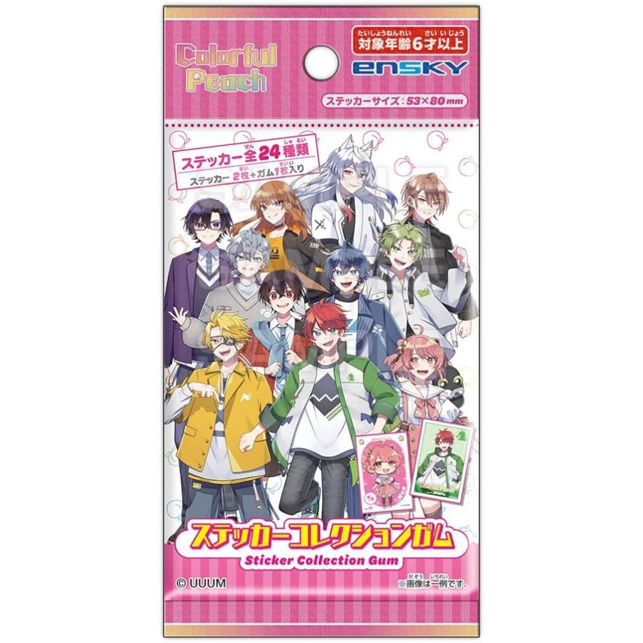 カラフルピーチ ステッカーコレクションガム 20パック入りBOX (食玩