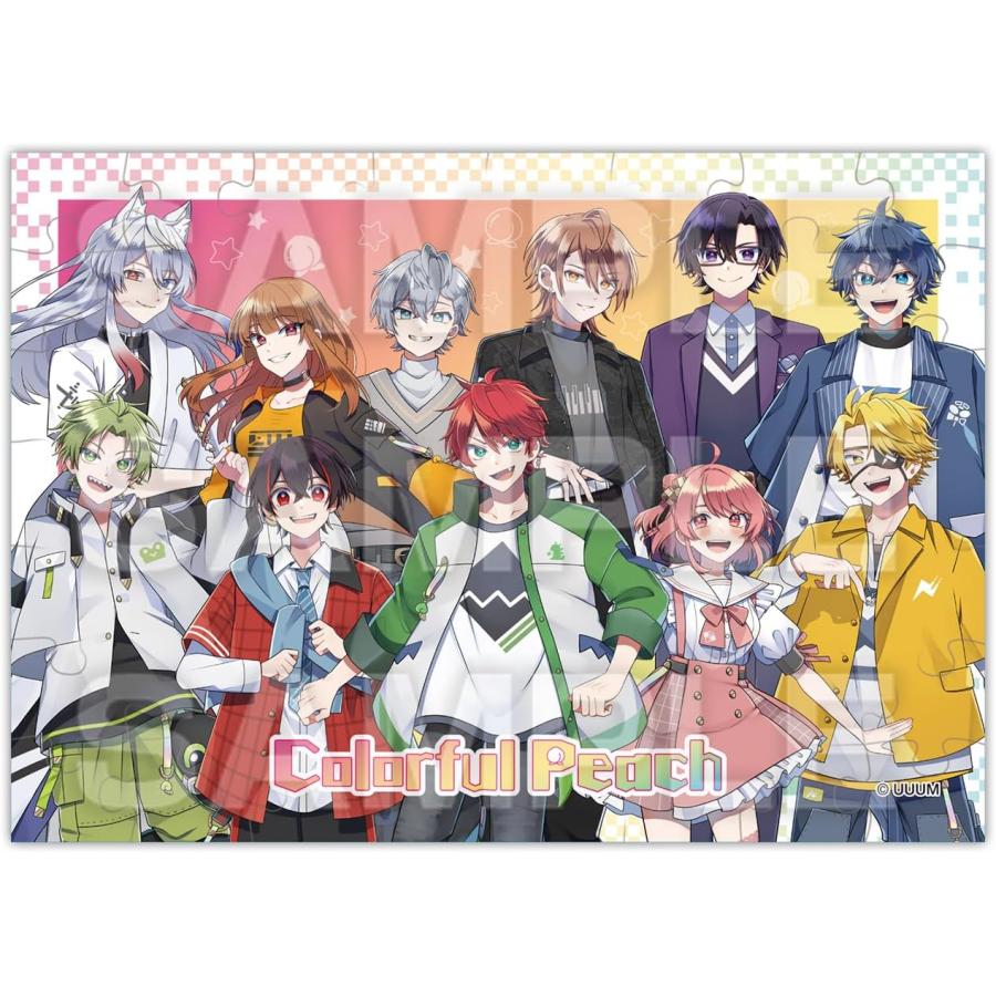 カラフルピーチ パズルガム 8個入りBOX (食玩) : バリュークラブヤフー