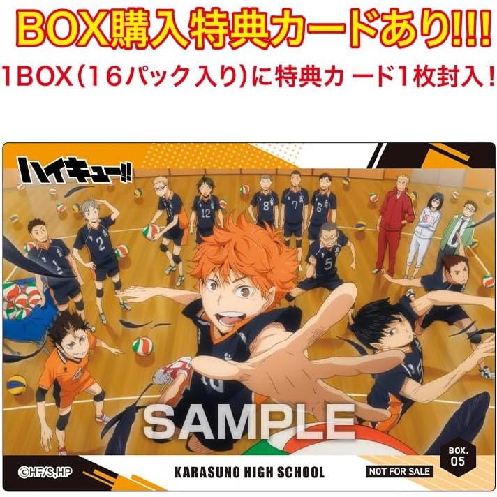 ハイキュー!! クリアカードコレクションガム5 16パック 初回生産限定