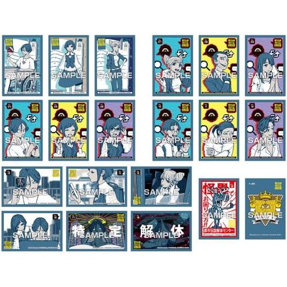 都市伝説解体センター ステッカーコレクションガム 20パック入りBOX