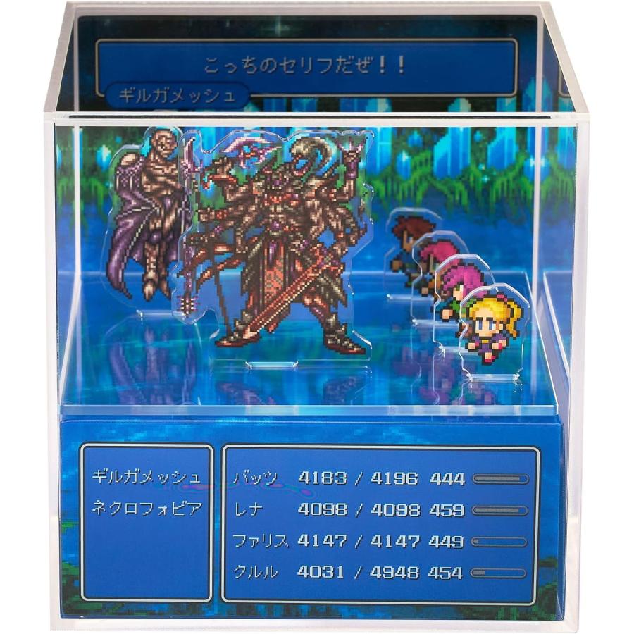 ファイナルファンタジー ピクセルリマスター キュービックメモリー FF 