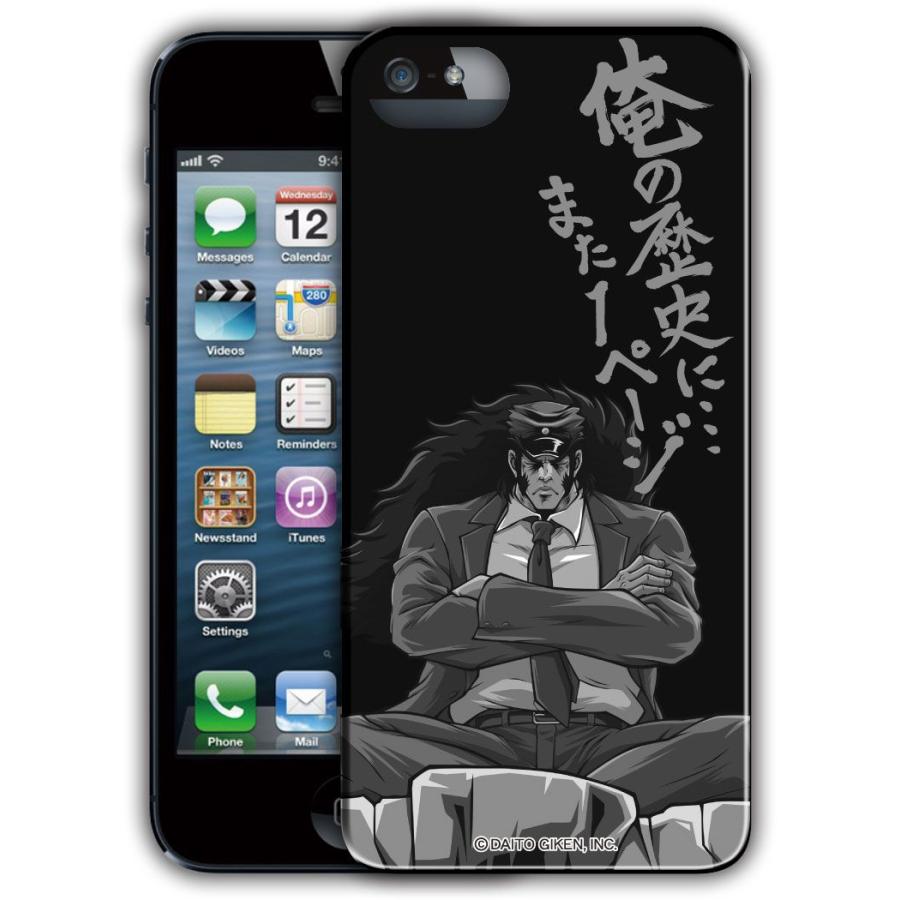 サラリーマン番長 押忍!サラリーマン番長 パチスロ スロット 機械割 天井 初打ち