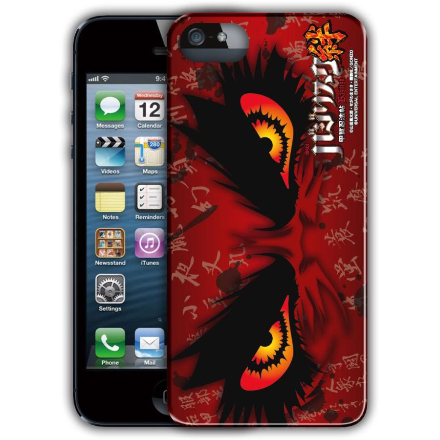 パチスロキャラ】 甲賀忍法帖 バジリスク 絆 iphone5＆5Sケース