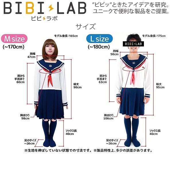 BIBI LAB ネイビー セーラー襟 ルームウェア F BIBI LAB ネイビー セーラー襟 ルームウェア F
