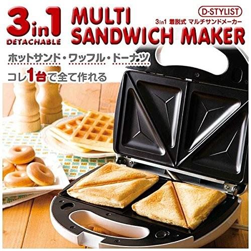 D-STYLIST 着脱式マルチサンドメーカー ホットサンド ドーナツ D-STYLIST 着脱式マルチサンドメーカー ホットサンド ドーナツ
