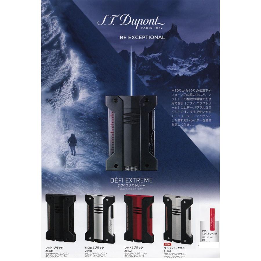 楽天市場】st.Dupont デュポン デフィ DEFI エクストリーム ターボ 