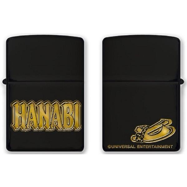 ハナビ　ジッポライター　HANABI zipoo ZIPPO ハナビ ジッポライター 全2種 パチスロハナビ : バリュークラブ