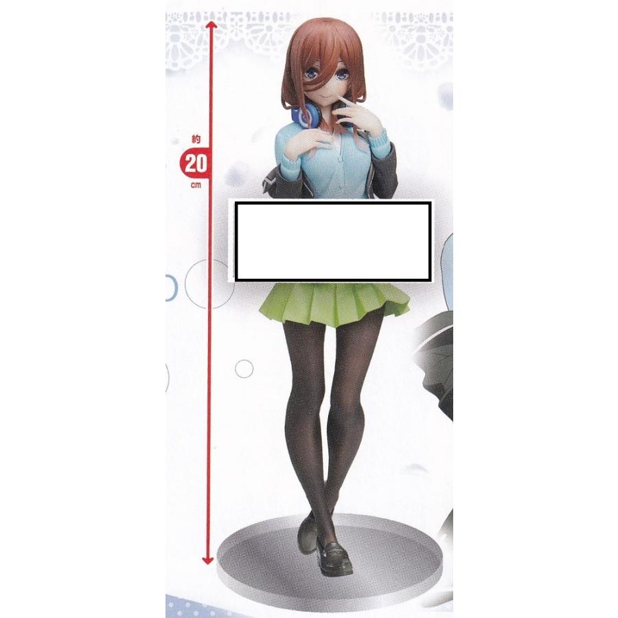 ゲームセンター限定 プライズ フィギュア 五等分の花嫁 Coreful