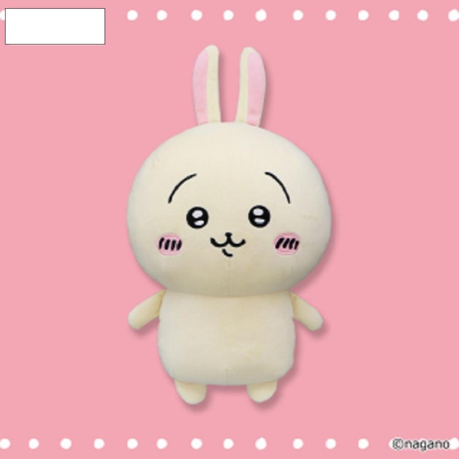 日にち限定！17日24時まで値下げ。新品ちいかわうさぎ多めレアあり全30個 ちいかわ うさぎだらけくじ - ちいかわマーケット ちいかわくじ