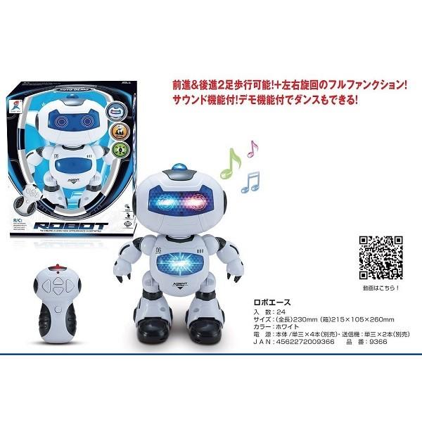 Ｒ/Ｃ　ロボエース（二足歩行ロボット）大人気商品｜value-club｜02