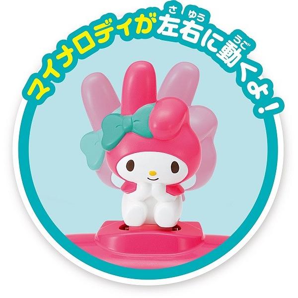 マイメロディ スイスイピカッとそうじき サンリオ ままごと 子供用掃除