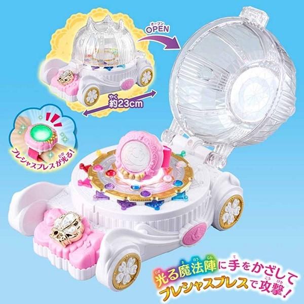 (未使用･未開封品)　魔法つかいプリキュア! 魔法のレインボーキャリッジ&プレシャスブレス qdkdu57 魔法つかいプリキュア! 魔法のレインボーキャリッジ＆プレシャスブレス
