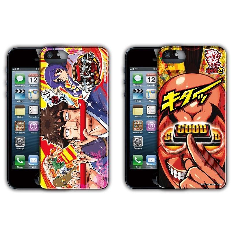 iPhone 5用キャラクターケースセット パチスロキャラ】 やじきた道中記乙 iPhone5＆5Sケース (全2種セット