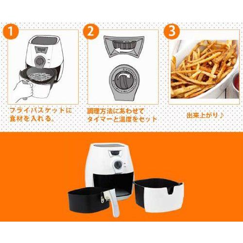 送料無料 (電気フライヤー) ROOMMATE ゼロフライヤー ZERO FLYER EB-RM1300 : バリュークラブヤフーショップ - 通販 - Yahoo!ショッピング 送料無料 (電気フライヤー) ROOMMATE ゼロフライヤー ZERO FLYER EB-RM1300 : バリュークラブヤフーショップ - 通販 - Yahoo!ショッピング
