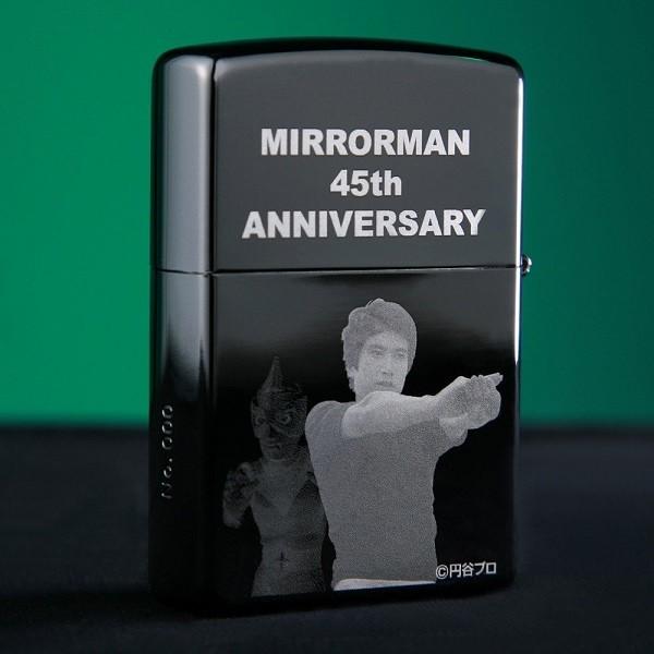 150個限定】 ミラーマン 45周年記念 ZIPPO(ジッポー)ライター 全2種