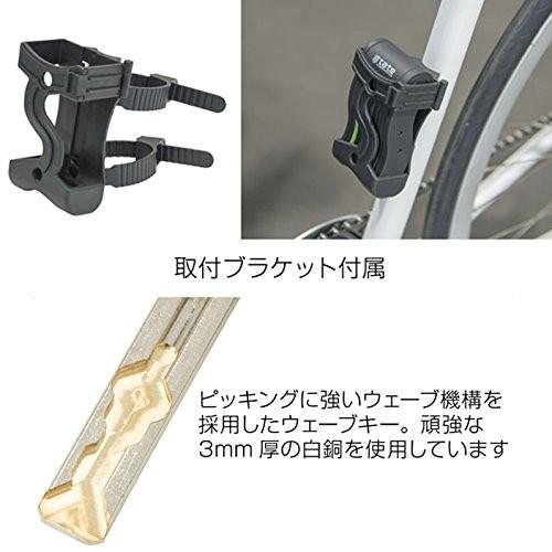 自転車 鍵 tate