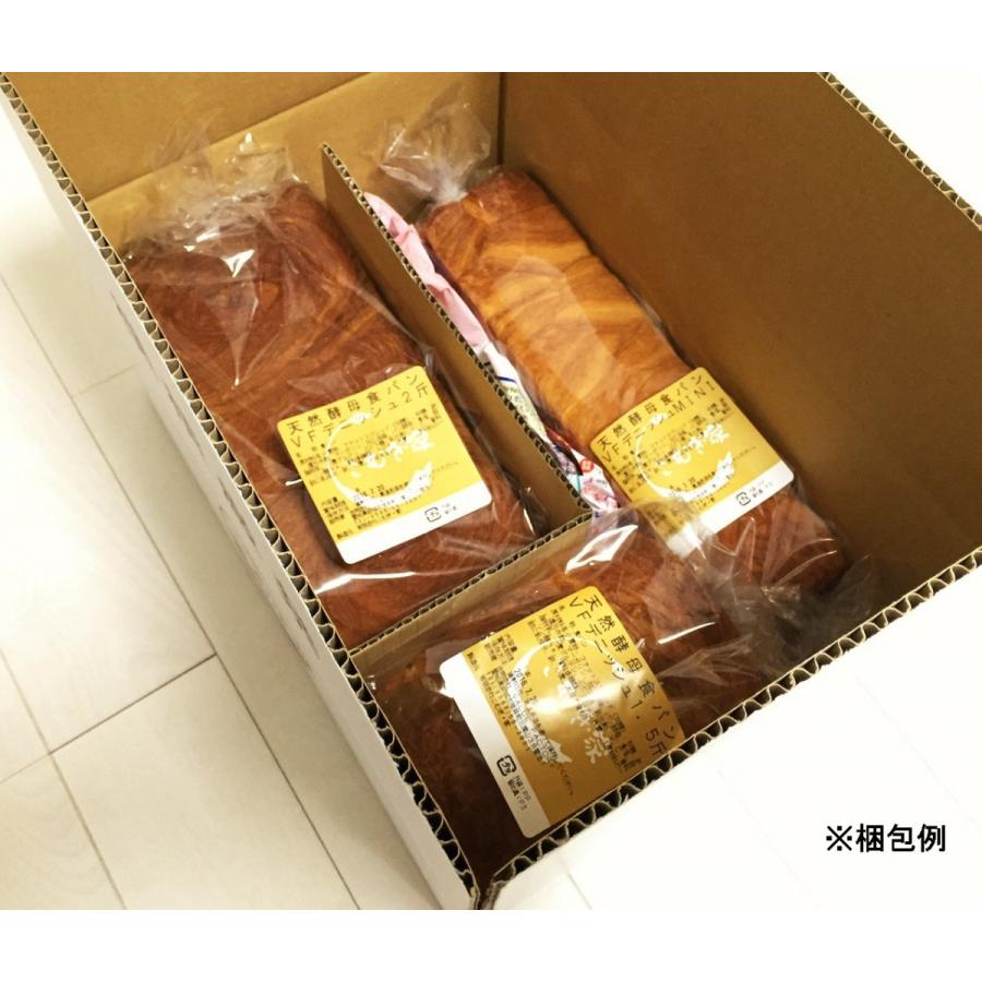 マミー　デニッシュ食パン2本＋その他のパン　12月27日着 銘水食パン吟屋久島 ＆デニッシュスペシャル 2種セット