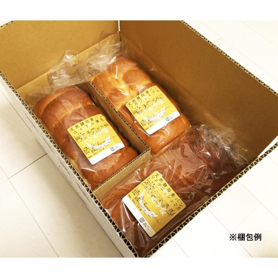 天然酵母ロイヤル食パン（宇治抹茶）｜value-factory｜04
