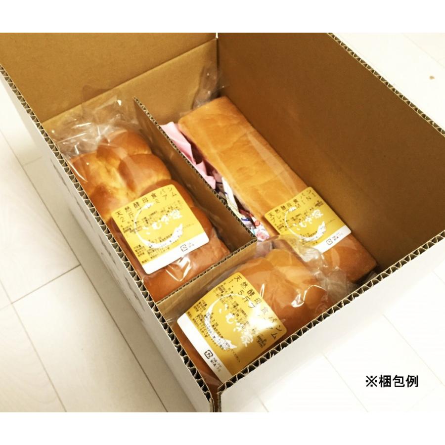 天然酵母プレミアム食パン（1.5斤） |  | 03