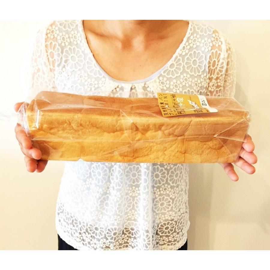 天然酵母プレミアム食パン（MINI） |  | 01