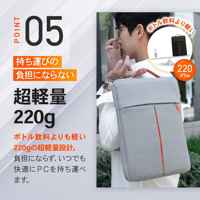 ノートパソコンケース パソコンバッグ 15.6 13 14 15 16 インチ ipad