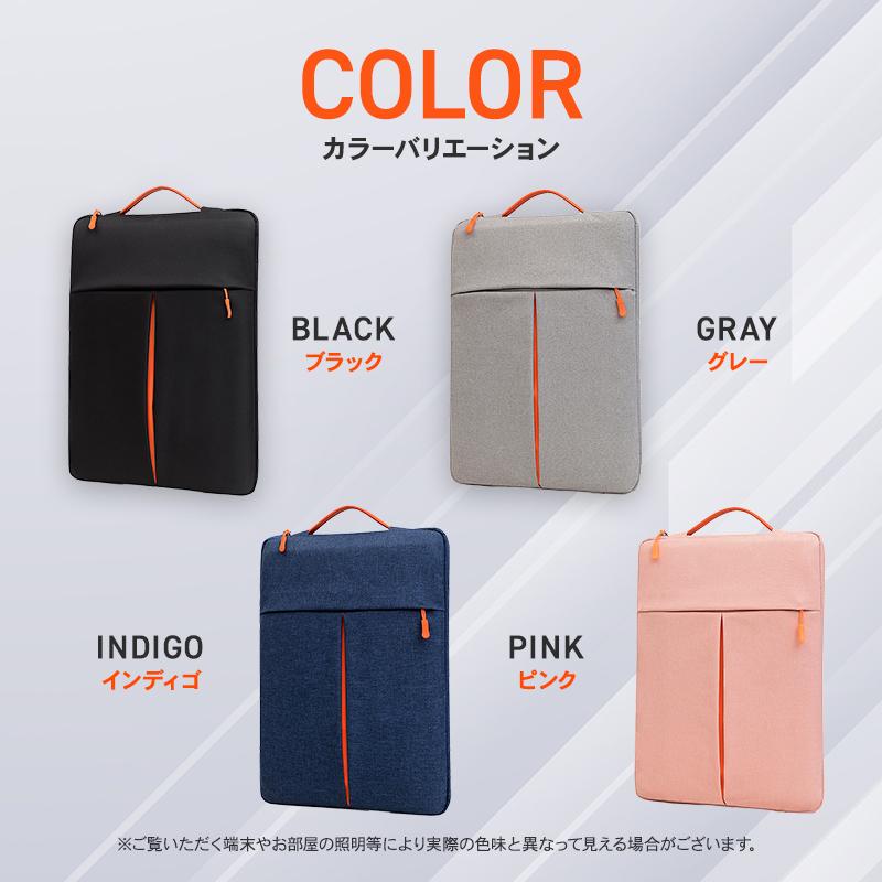 ノートパソコンケース パソコンバッグ 15.6 13 14 15 16 インチ ipad