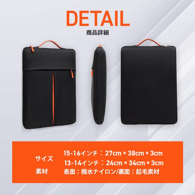 ノートパソコンケース パソコンバッグ 15.6 13 14 15 16 インチ ipad