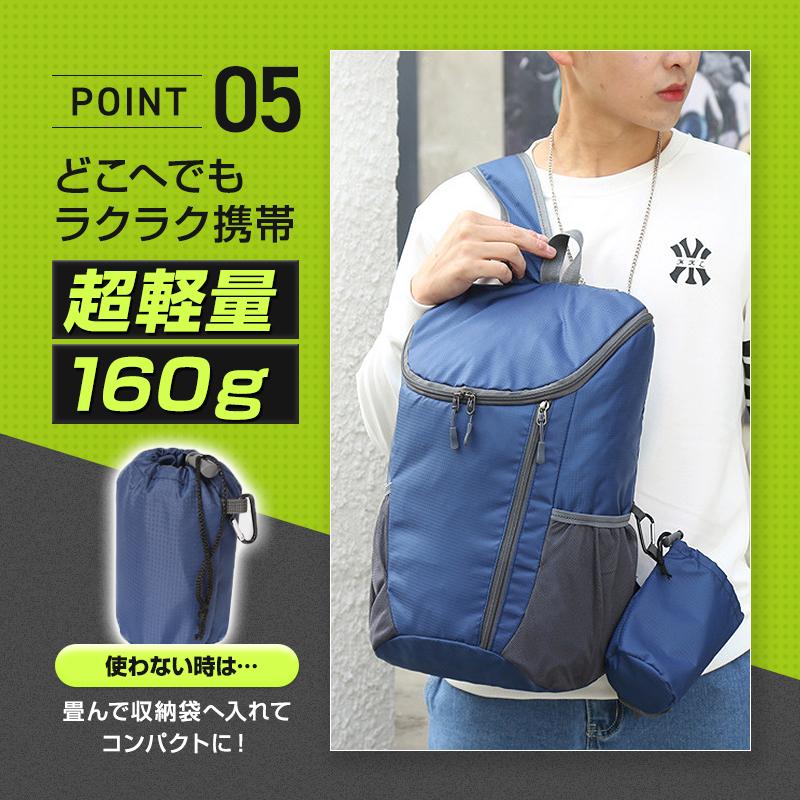 リュック 折りたたみ リュックサック バック 非常用 サブ バックパック 