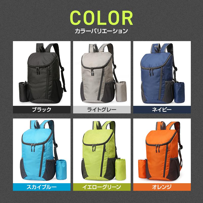 リュック 折りたたみ リュックサック バック 非常用 サブ バックパック 