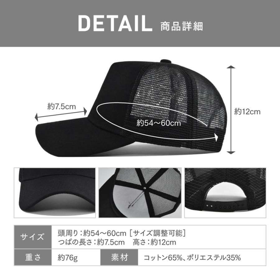 キャップ メンズ メッシュ レディース つば長 キッズ 深め 帽子