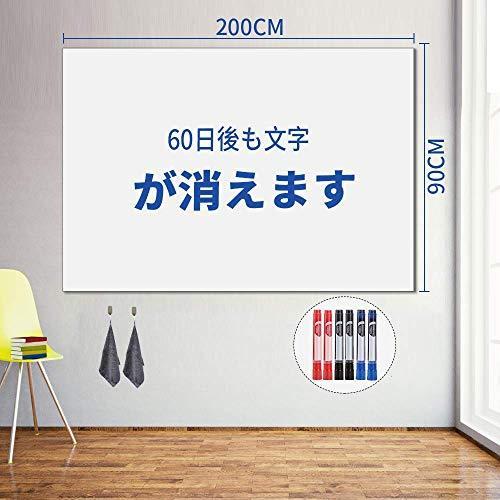 ホワイトボード シート 壁に貼ってはがせる 黒板シート 取り付け簡単 書きやすくて消し