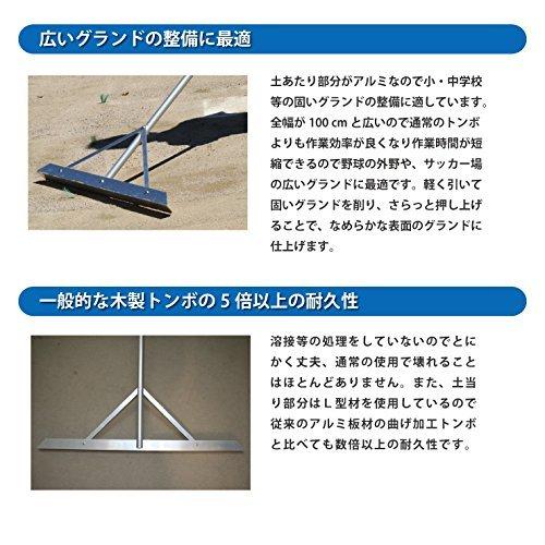 最終値下げ トンボ Sp3 アルミ製 幅広 レーキ 10本セット 超軽量 1 3kg グランド整備用 100cm幅 受賞店舗 Www Jolimmo Ch