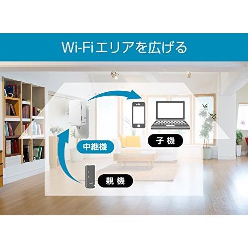 アイ・オー・データ Wi-Fi 無線LAN ルータ 中継機 11ac/n/a/g/b 867Mbps コンセントタイプ 日本メーカー WN-AC116｜value-jp｜02