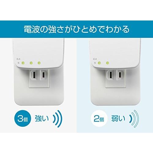 アイ・オー・データ Wi-Fi 無線LAN ルータ 中継機 11ac/n/a/g/b 867Mbps コンセントタイプ 日本メーカー WN-AC116｜value-jp｜05
