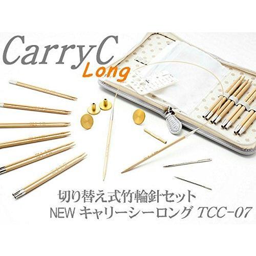 日本全国送料無料 Tulip 切り替え式竹輪針セットcarry C Long キャリーシーロング グレー Tcc 07 注目の Tegalsari Ubud Com