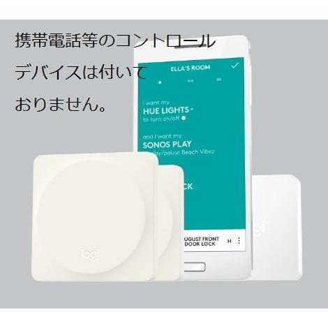 値引きする Logitech Pop Home Switch Starter Pack For One Touch Control Of Smart Home Devices ロジクールポップホ バリューセレクトショップ 通販 Yahoo ショッピング 公式の Www Lequotidien Mr