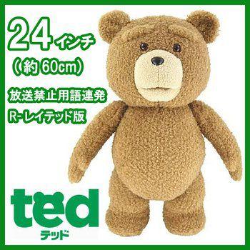 【正規品】TED テッド ぬいぐるみ 24インチ ６０cm Ted 24-Inch Talking Plush Teddy Bear テッド テディ  : 70183629 : バリューセレクトショップ - 通販 - Yahoo!ショッピング