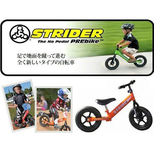 ストライダー Strider 子供用ランニングバイク スポーツモデル