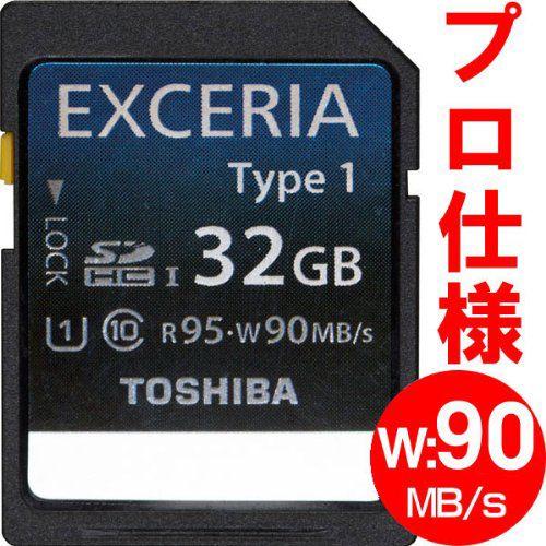 Toshiba SDHC Card 32GB SD-H32GR7WA9 EXCERIA TYPE 1